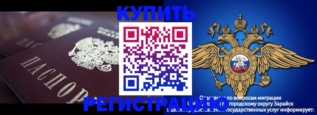прописка для кредита в Прокопьевске